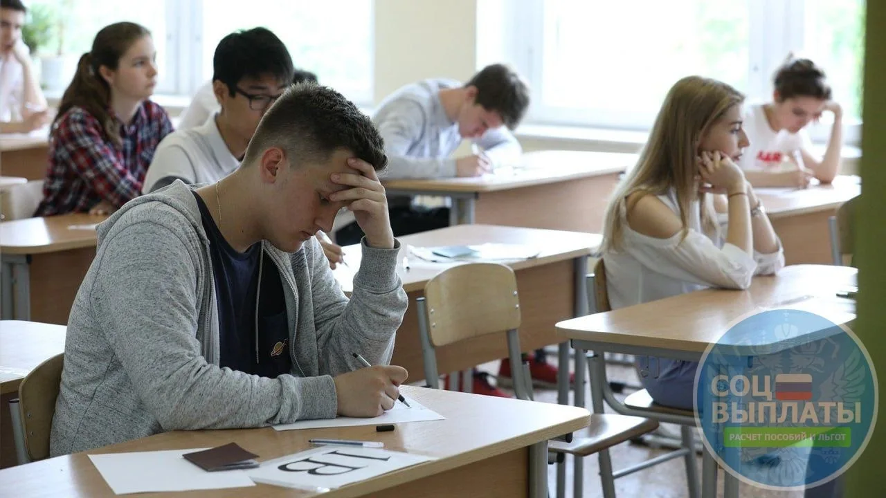 Выпускников предложили принимать в 10-й класс без учёта результатов экзаменов