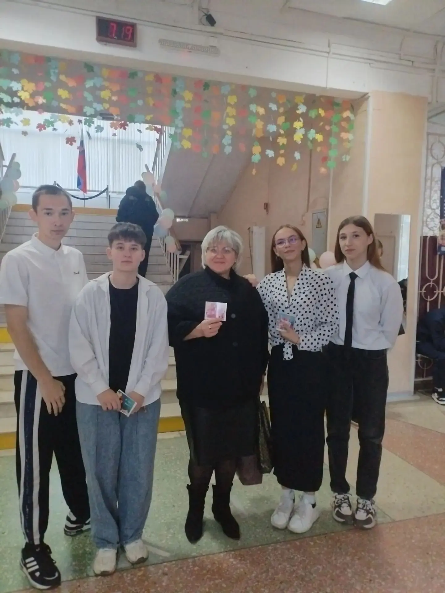 🍂 С Днём учителя! 🍂