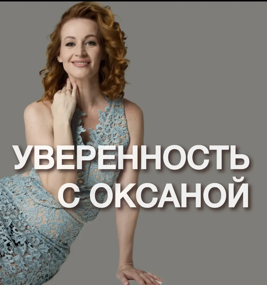 Девочки, крутой канал для вас!