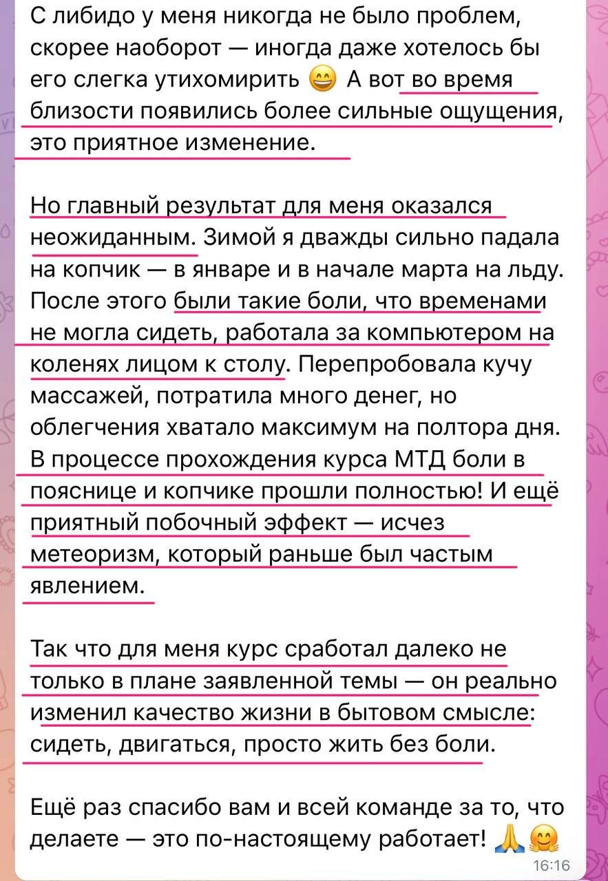 Какой же огненный получился эфир!! 😍🔥