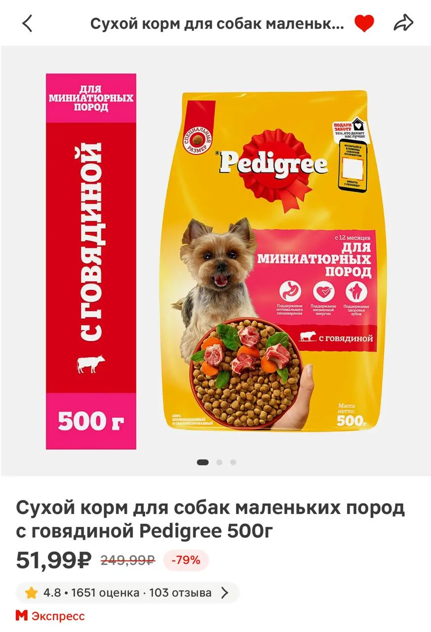 https://magnit.ru/product/8000025795?shopCode=182450&shopType=1&catalogType=1&source=sh...