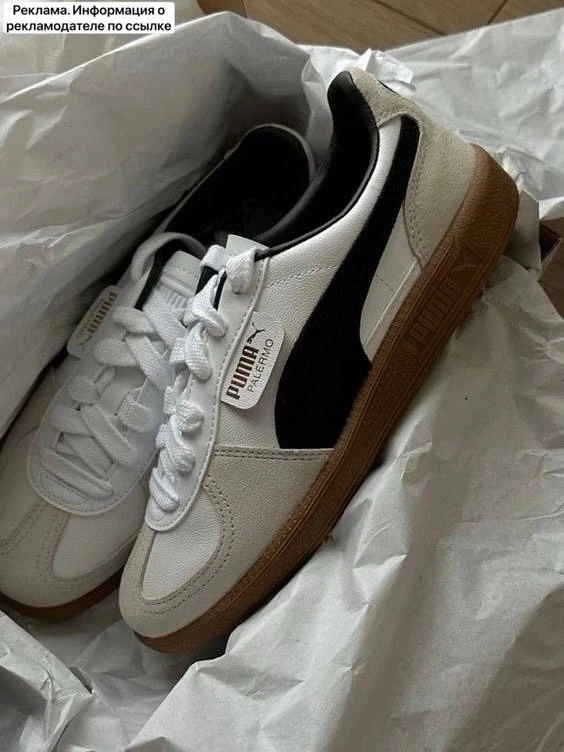 Отличные цены на кроссовки PUMA 🔥