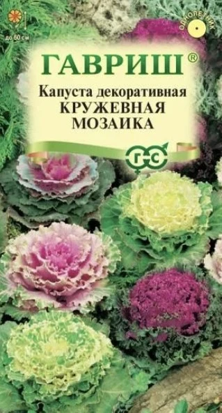 Семена тут от Гавриш, иногда беру от Аэлиты. Бывают хорошие смеси микс, или смотрю что ...