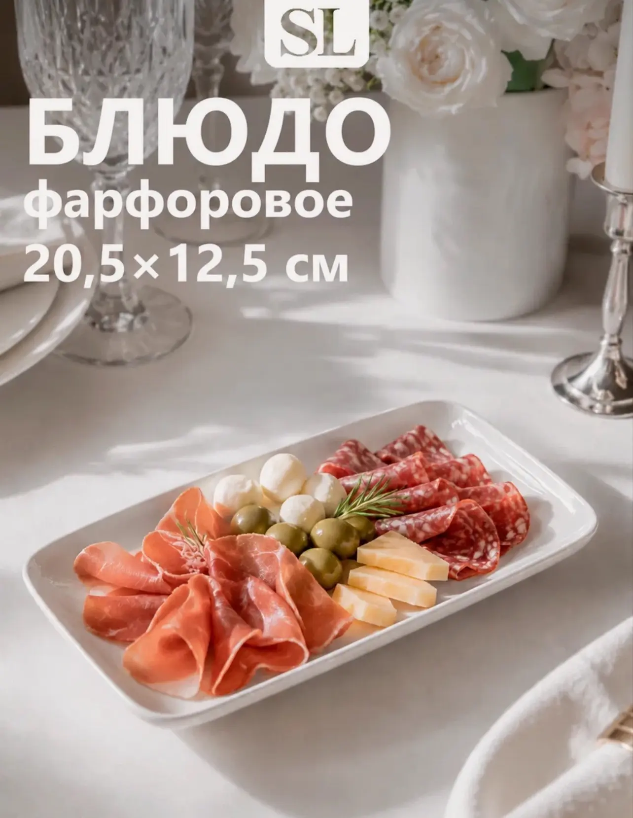 Даже обычные бутерброды хочется подать красиво 🤍