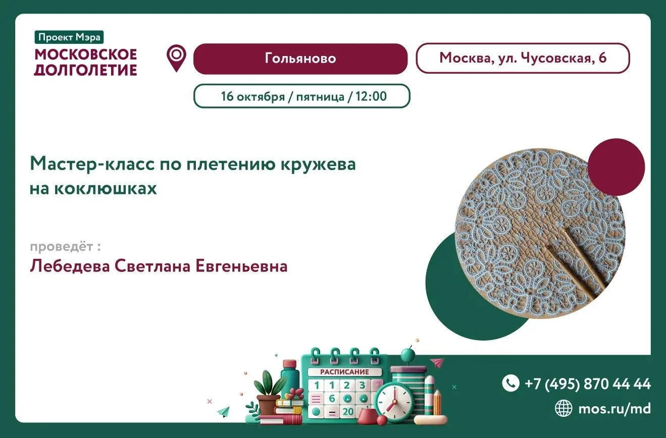 Дорогие друзья! ✨