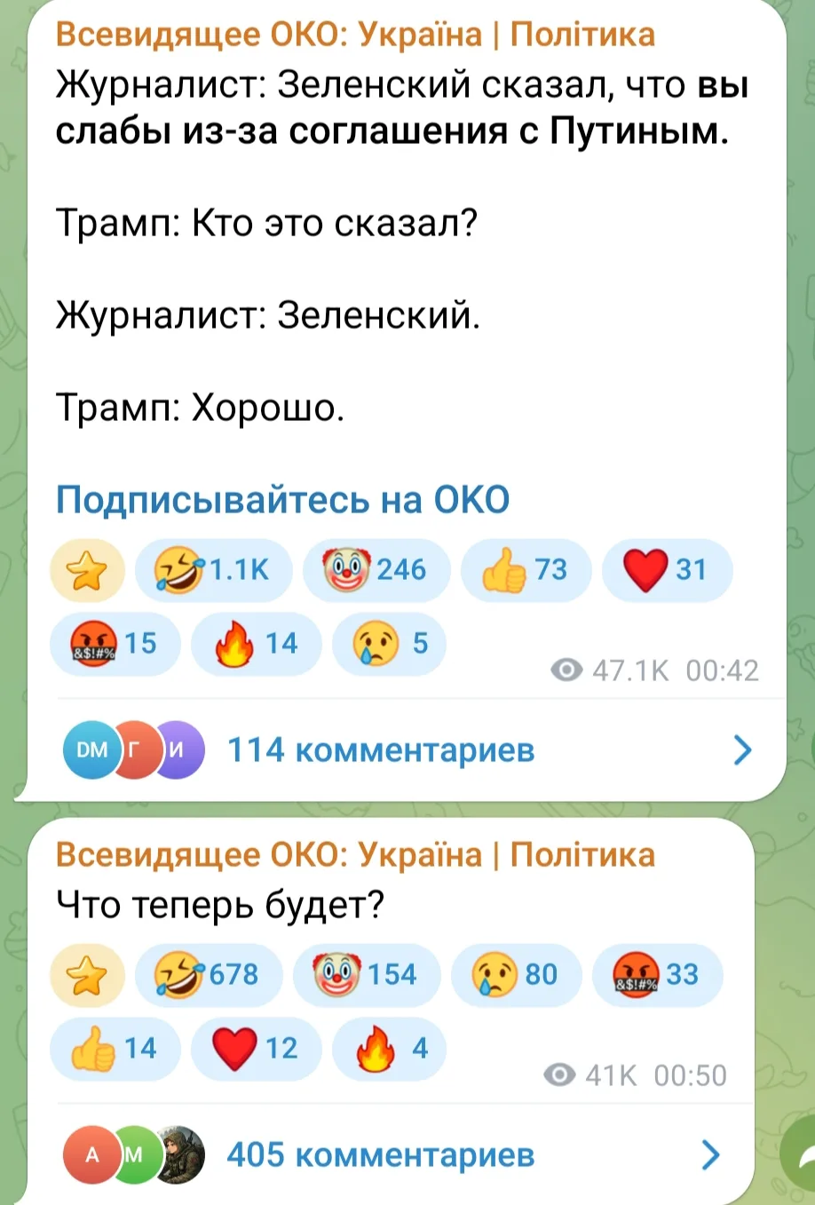 🤣🤣🤣