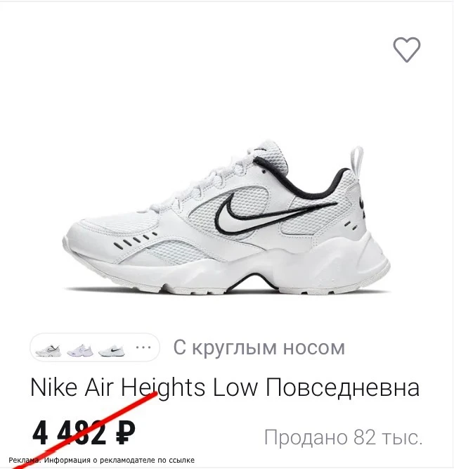 ШИКАРНЫЕ ЦЕНЫ