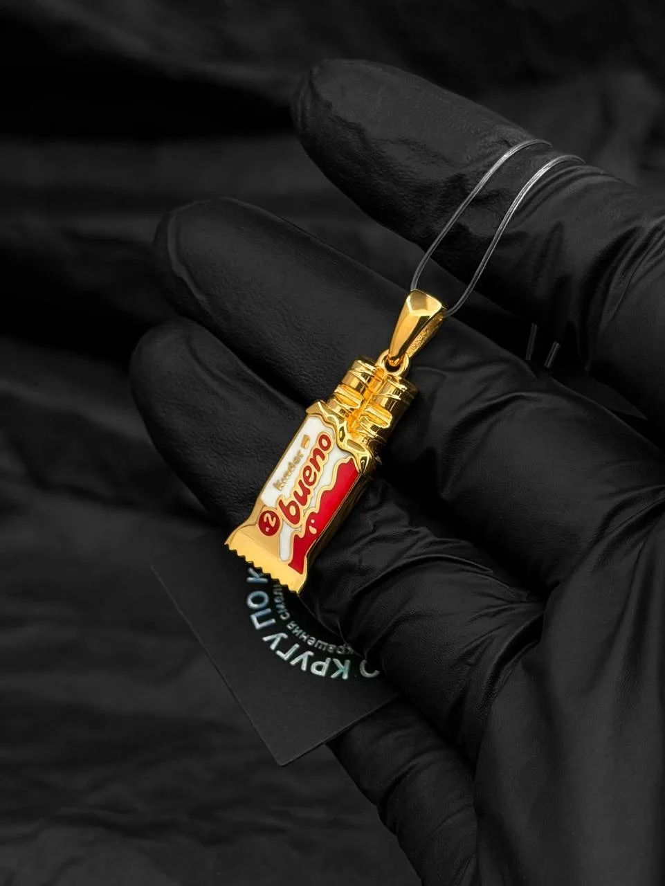 Ого, бренд Po Krugu создал оч прикольную подвеску в виде батончиков Kinder Bueno из сер...
