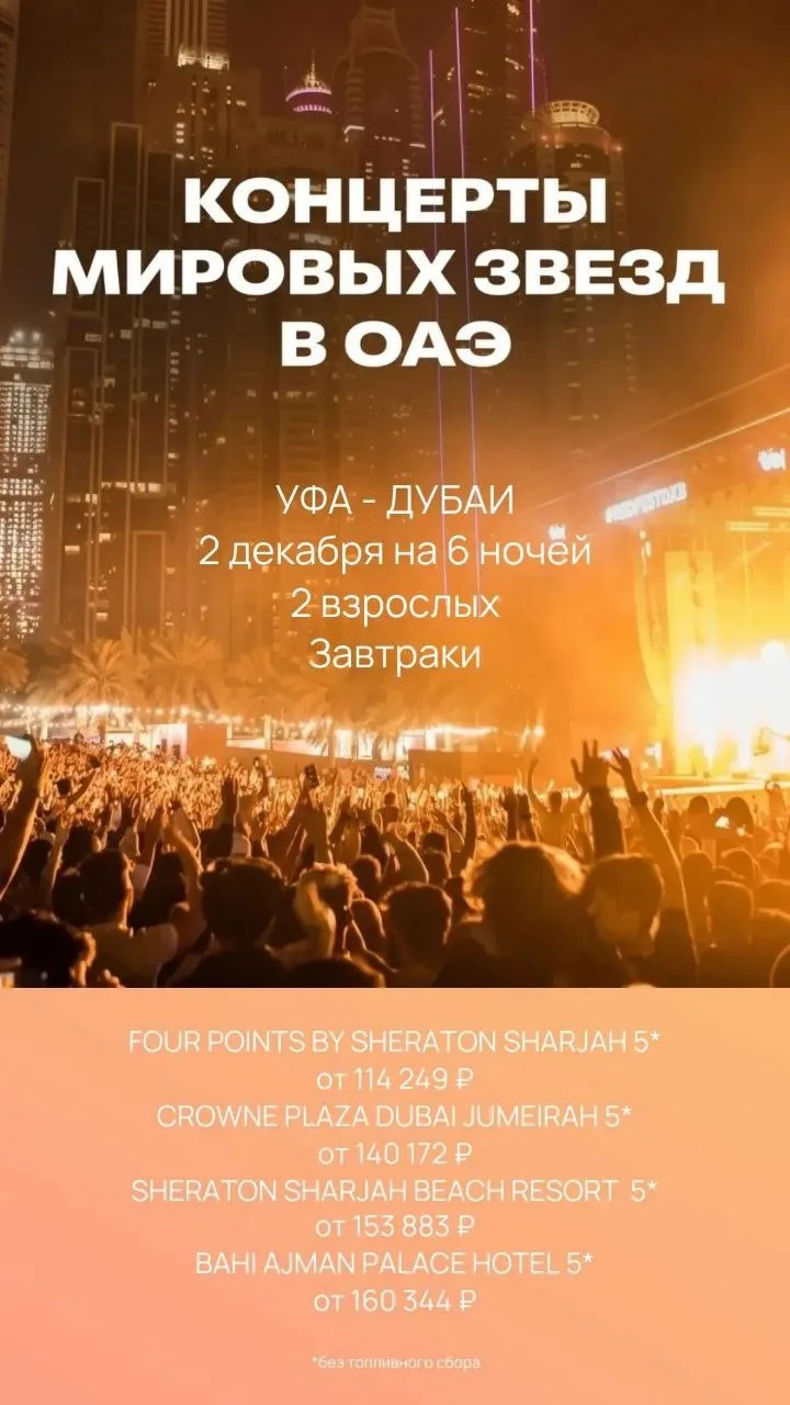 🤓 Многие туристы спрашивают, как обстановка с аэропортами и открыто ли воздушное прост...