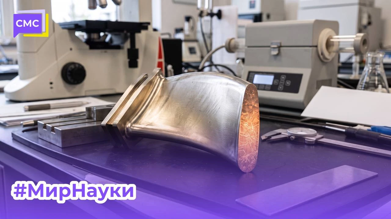 ✈️ Ученые создали сплав, который может продлить срок службы авиадвигателей