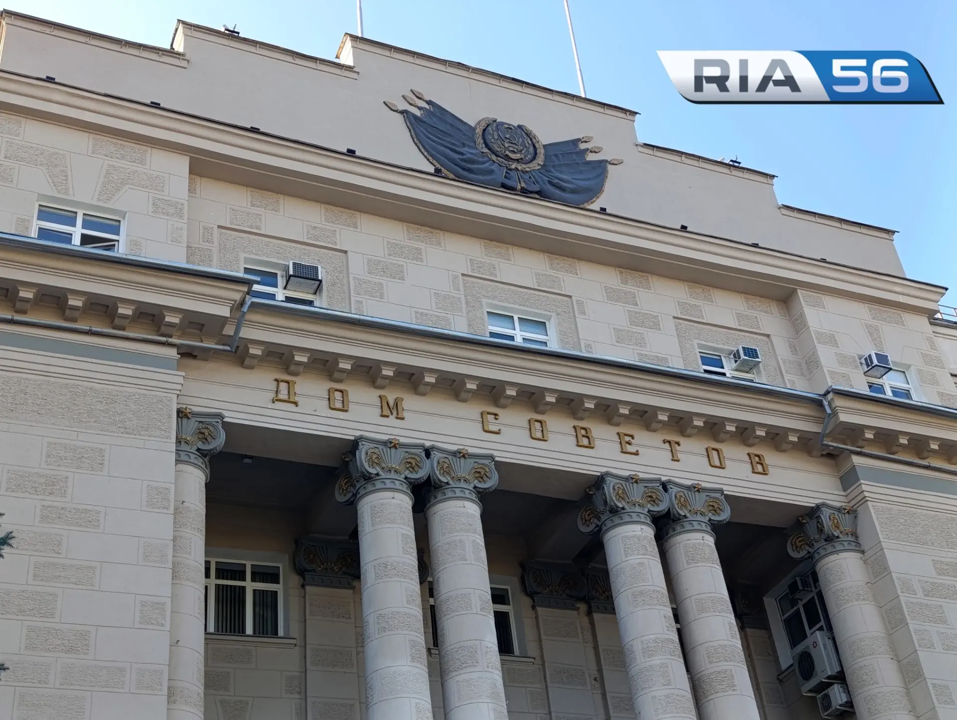 ❗Бюджет Оренбуржья получит миллионы после отмены налоговой льготы