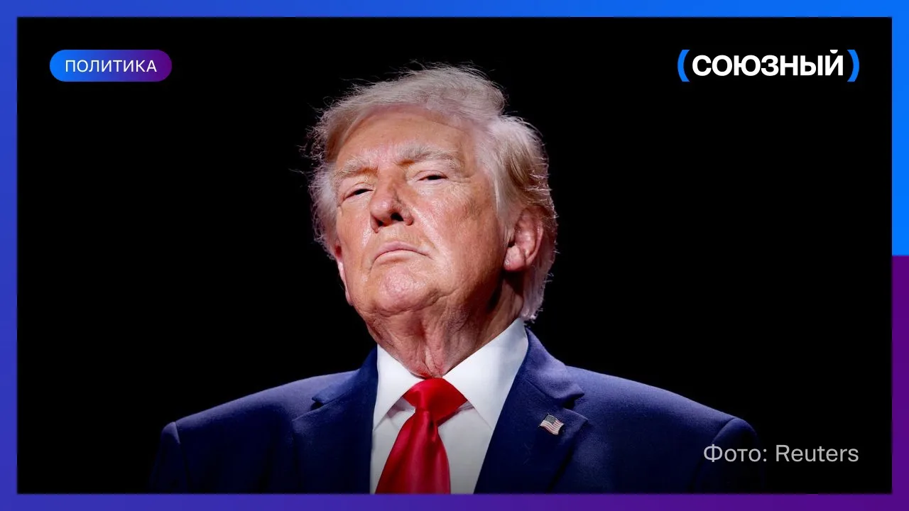 Трамп заявил, что конфликт на Украине завершится без Зеленского