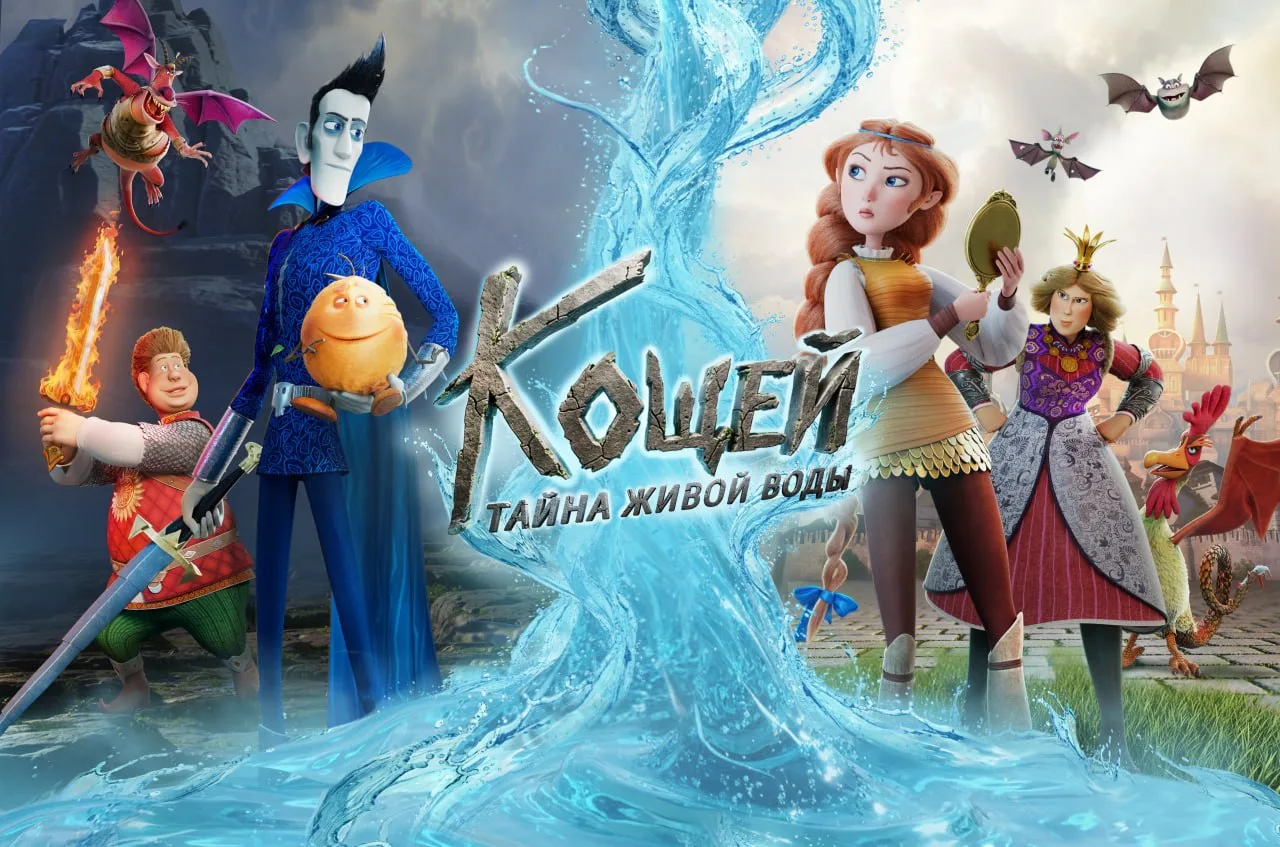 🎬 Телеканал «Дом кино» впервые на российском ТВ покажет мировую премьеру мультфильма «...