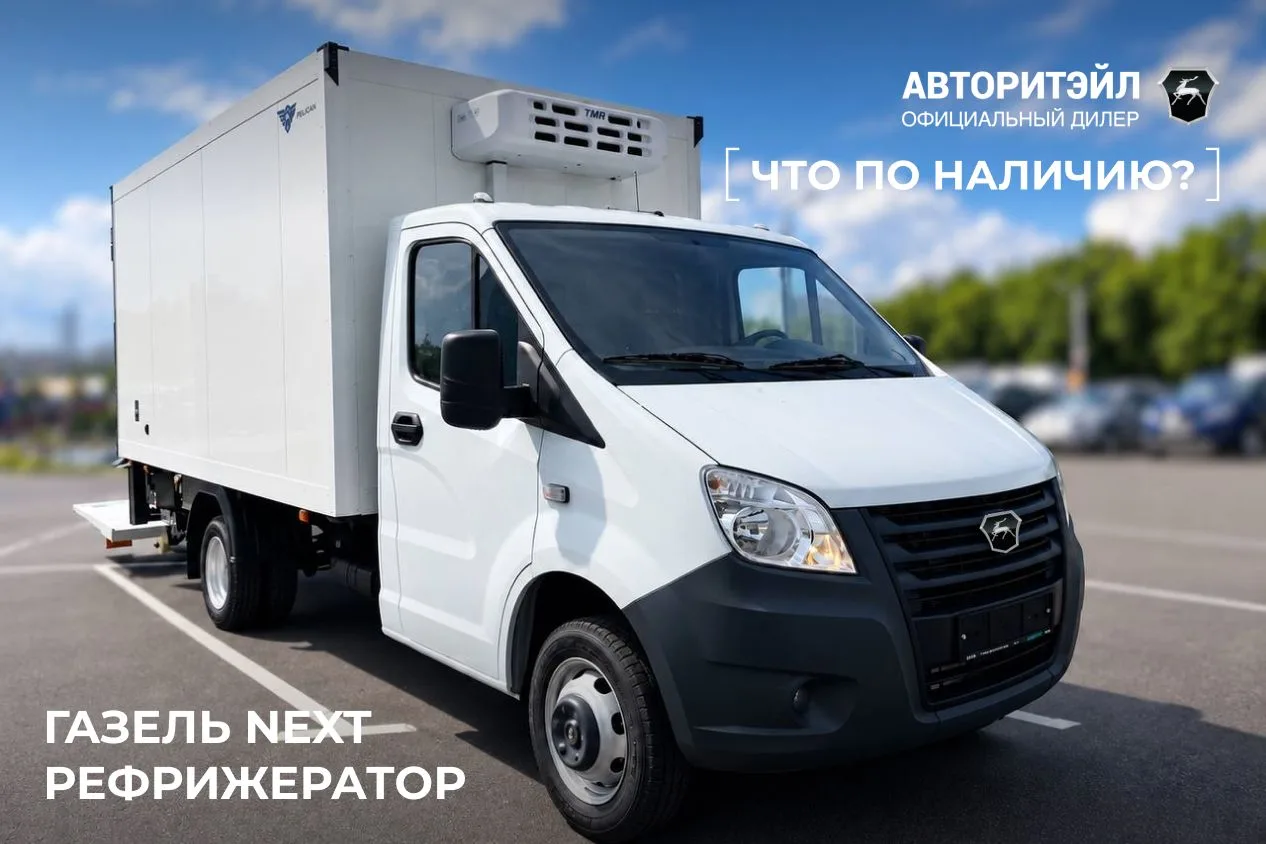 Холодный расчёт для горячего бизнеса!