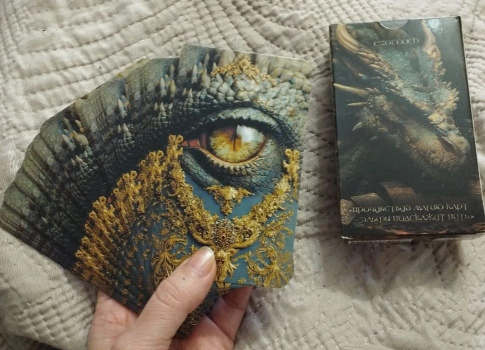 Знакомлюсь с новой колодой 😍Боги, какая она красивая☺️ увидела ее на Wb и не удержалас...