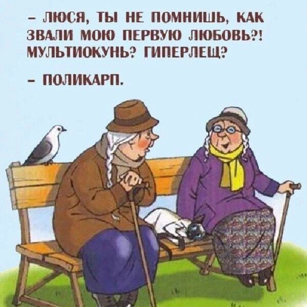 📍Лучшие еврейские анекдоты тут: https://max.ru/odessahumor