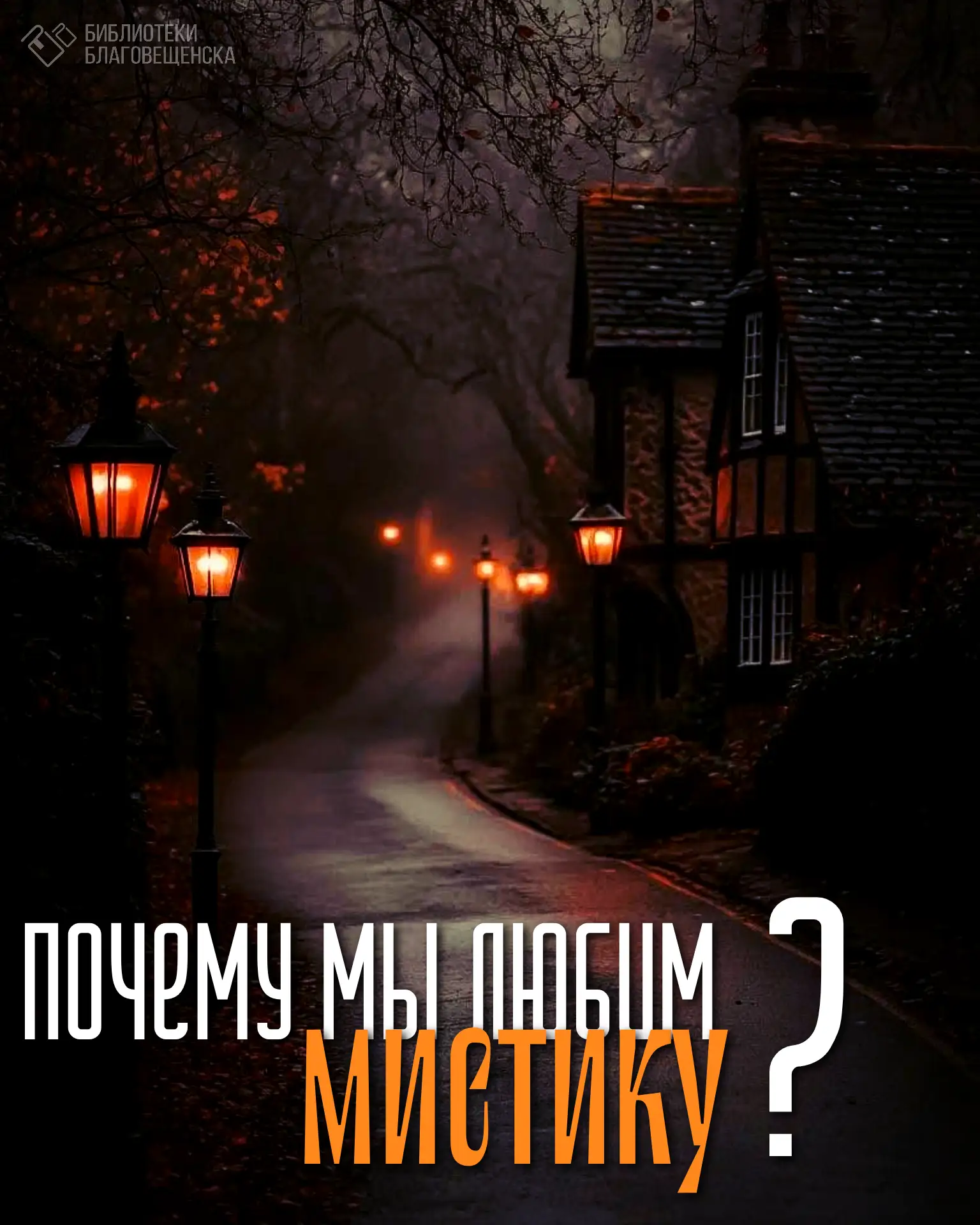 📖Бывают такие книги, после которых каждая мелочь в комнате вдруг начинает «звучать» ин...