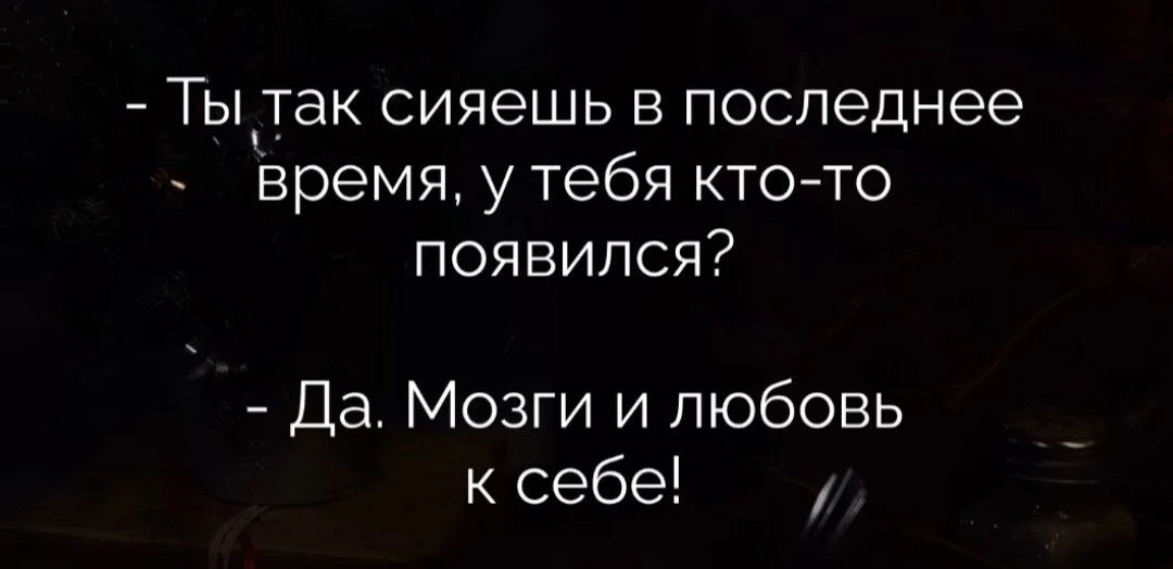Спасибо за реакции — очень ценю!