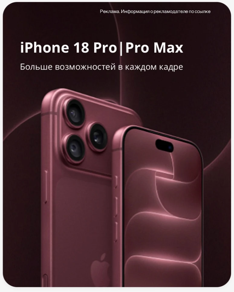 В STORE77 оригинальные телефоны, планшеты, ноутбуки и другие гаджеты по выгодным ценам!💼