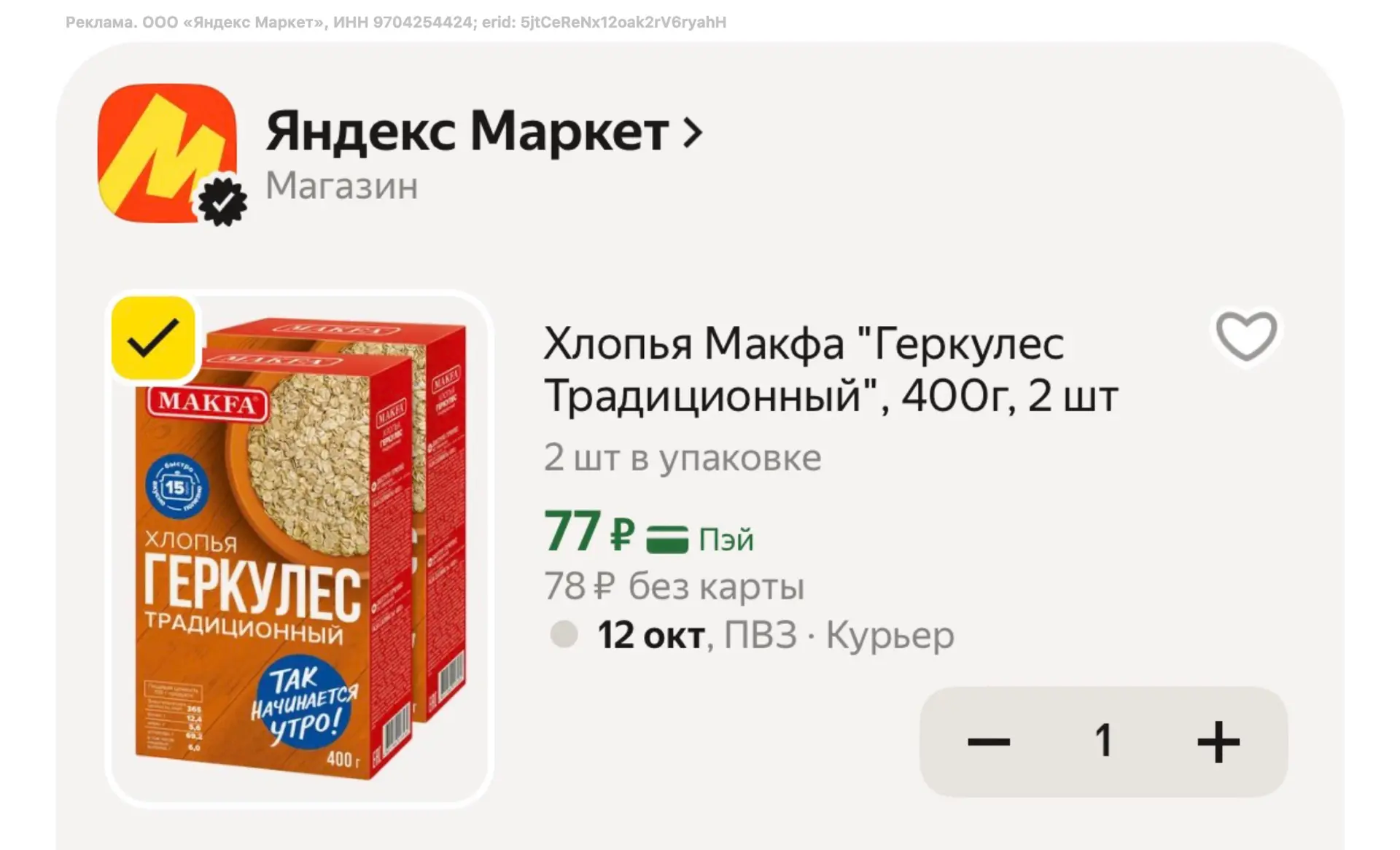 MAKFA27