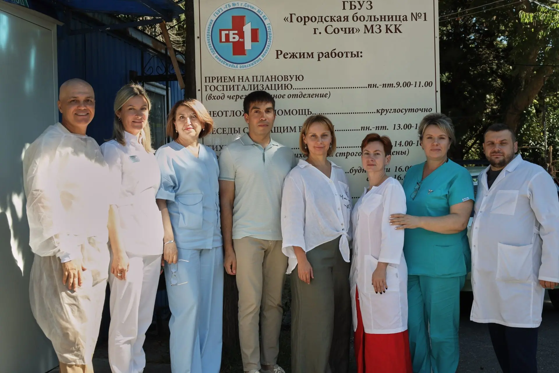 📢 MEDLIGA оснастила эндоскопический кабинет больницы в Сочи по проекту фонда «Забота о...