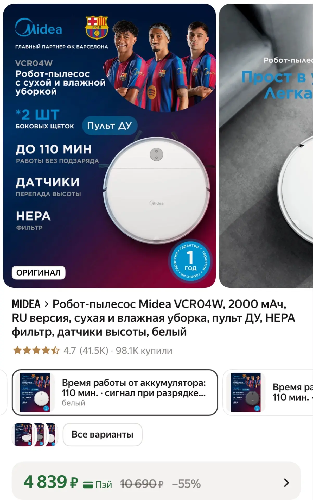 СРОЧНО БЕРЕМ !!!