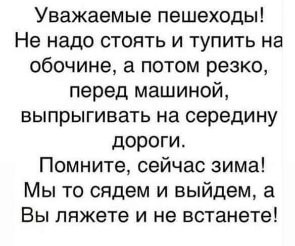 Берегите себя 🙏