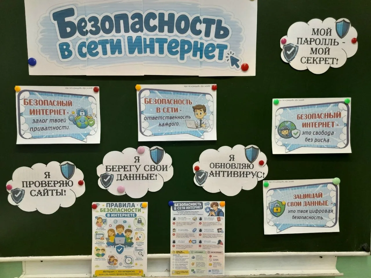 Сегодня в школе прошли внеурочные занятия «Разговоры о важном», на которых педагоги с м...