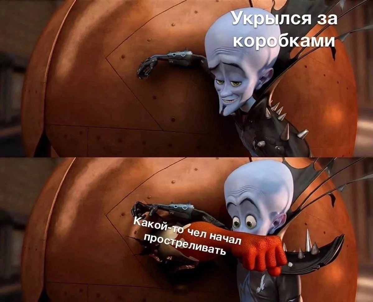 😂 Мем