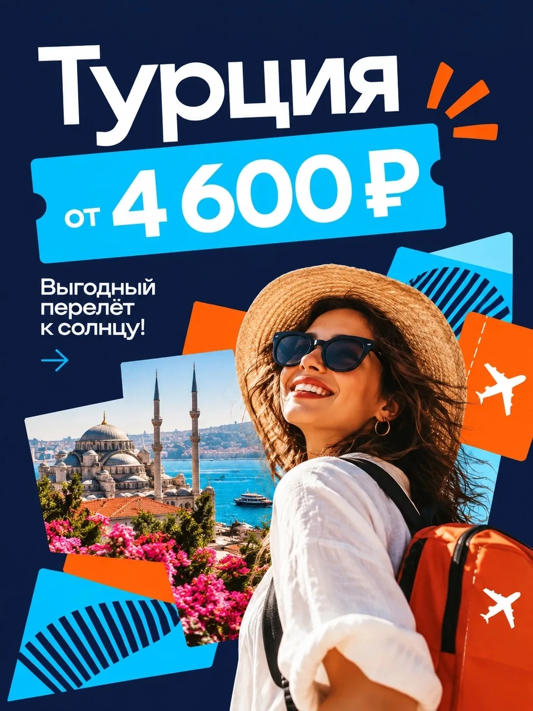 Турция в октябре дешевле, чем вы думали 🇹🇷