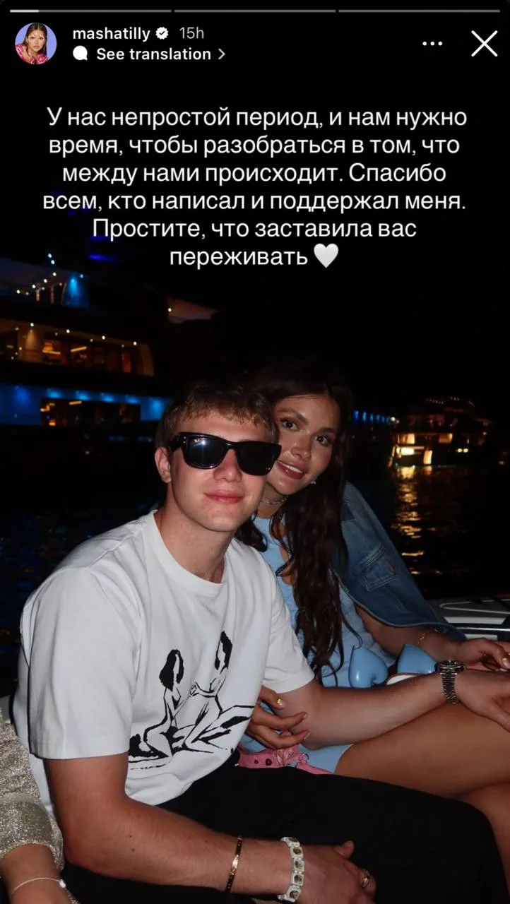 Сбежал? А ведь буквально на днях он говорил в интервью, что с ней непросто из-за ее кап...