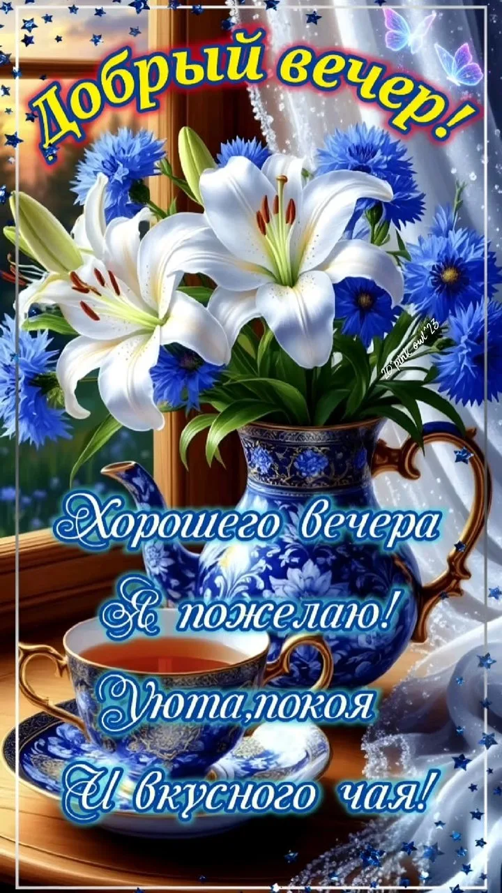 Открытки и поздравления — Подписывайся!