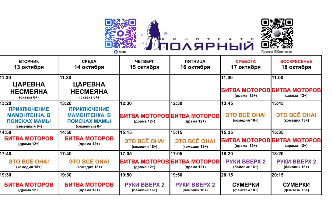 Вечная любовь ждет вас на нашем экране🫶. Сумерки снова в кино.