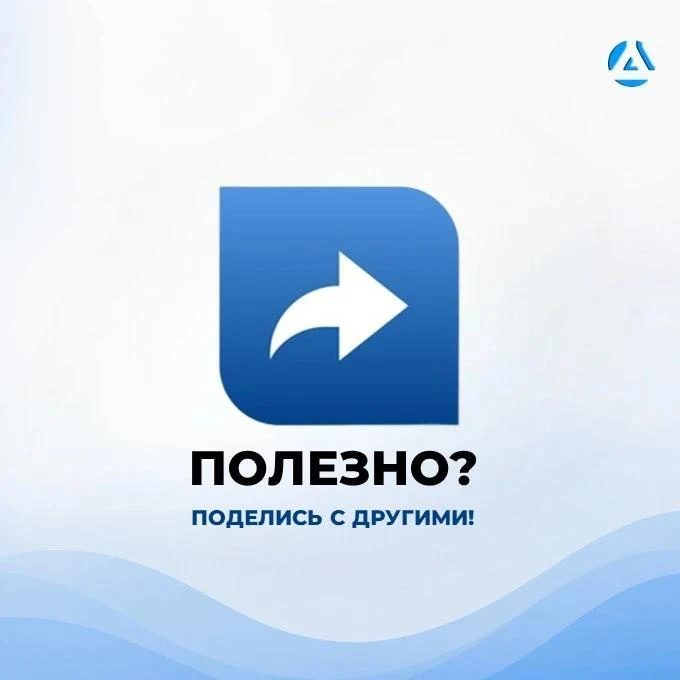 Способы оплаты услуг водоснабжения и водоотведения