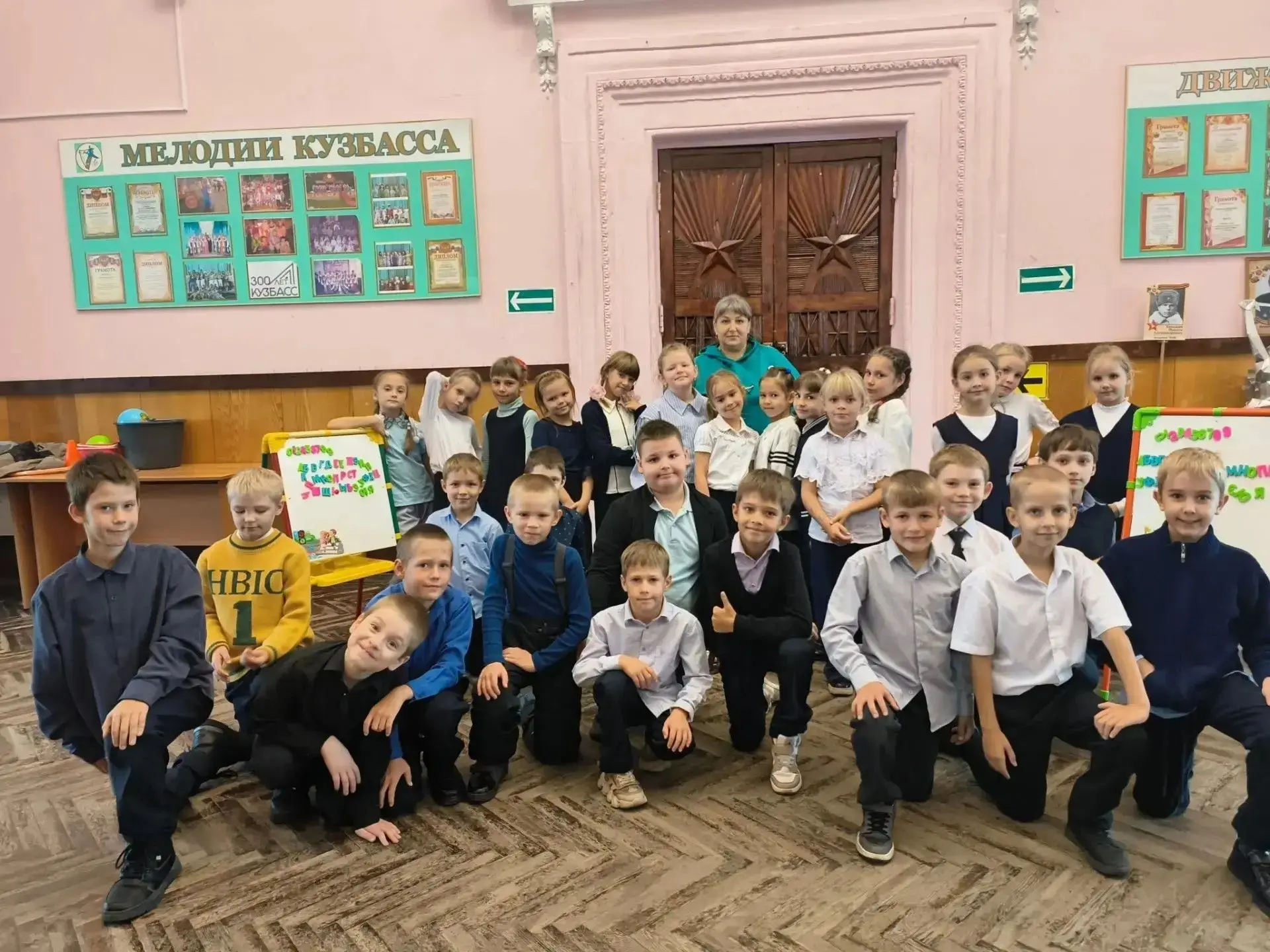 ВСЕЗНАЙКА