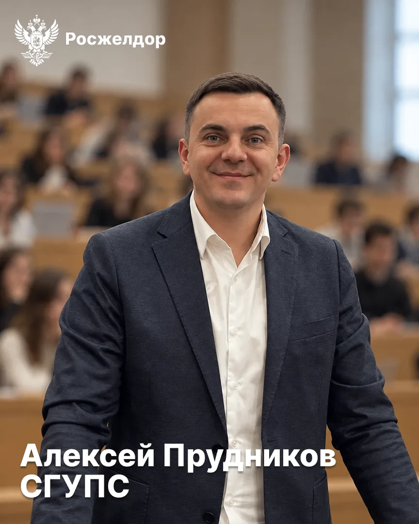 📃Научные сотрудники вузов Росжелдора выиграли гранты РЖД на 17,5 млн рублей