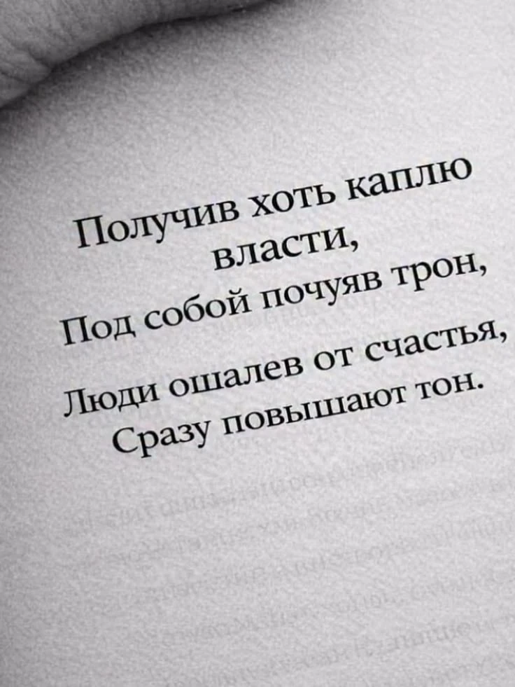 Место силы🌱Подписаться