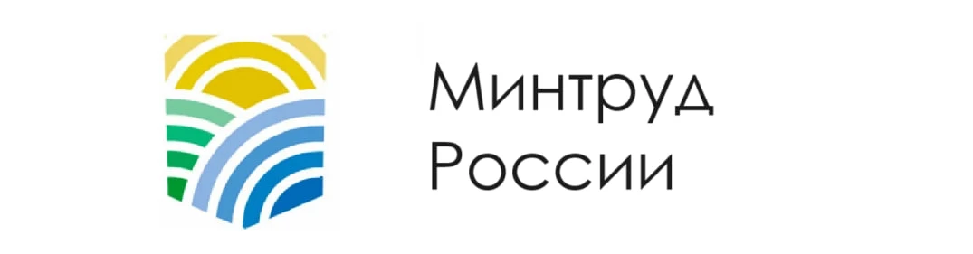 Минтруд добавил ТИМ и ИИ-нормоконтроль в профстандарты проектировщиков