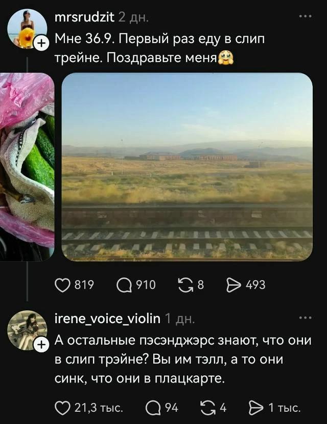 А как вам молодежный слэнг?