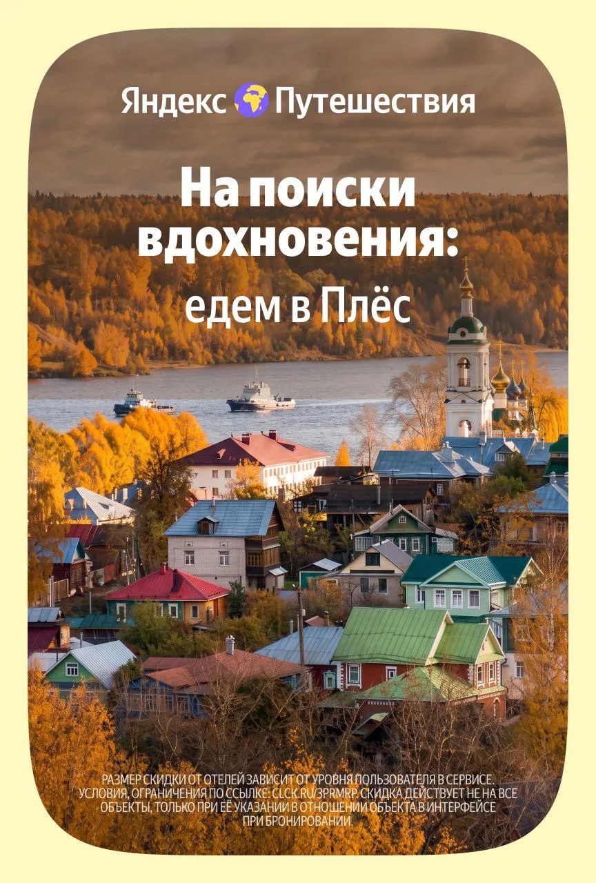 🔎 Где она — столица русского пейзажа?