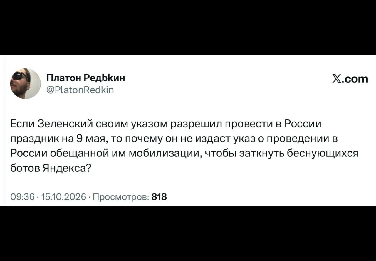 Не перетруждайте его. Он только что подписал указ дозволяющий Трампу ограничить Украине...