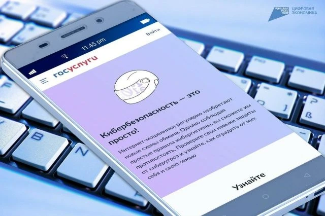 ❗️Защитите себя и своих близких — это важнее, чем кажется!