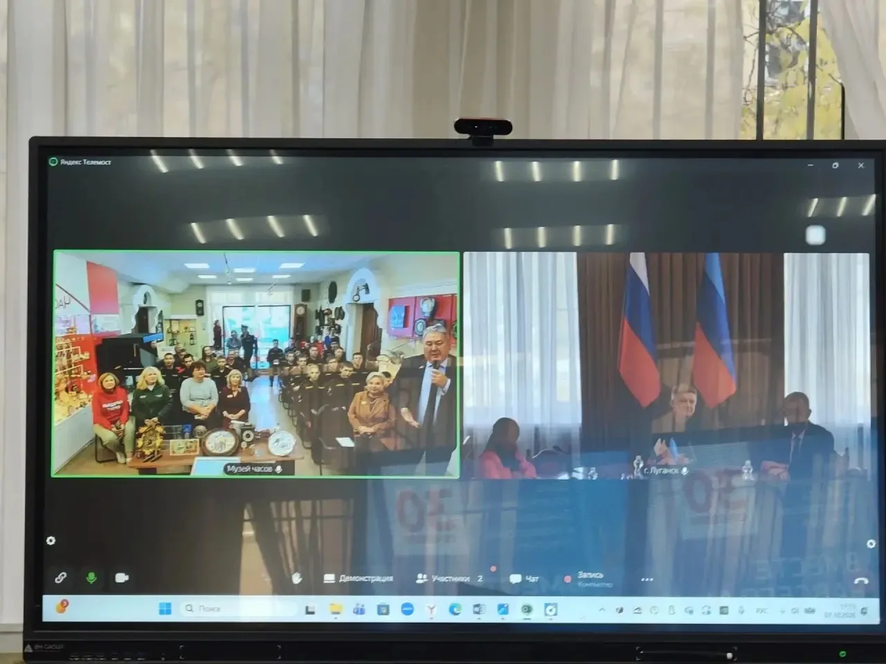 🔹Телемост с Луганском провели на площадке музея часов в Ангарском округе