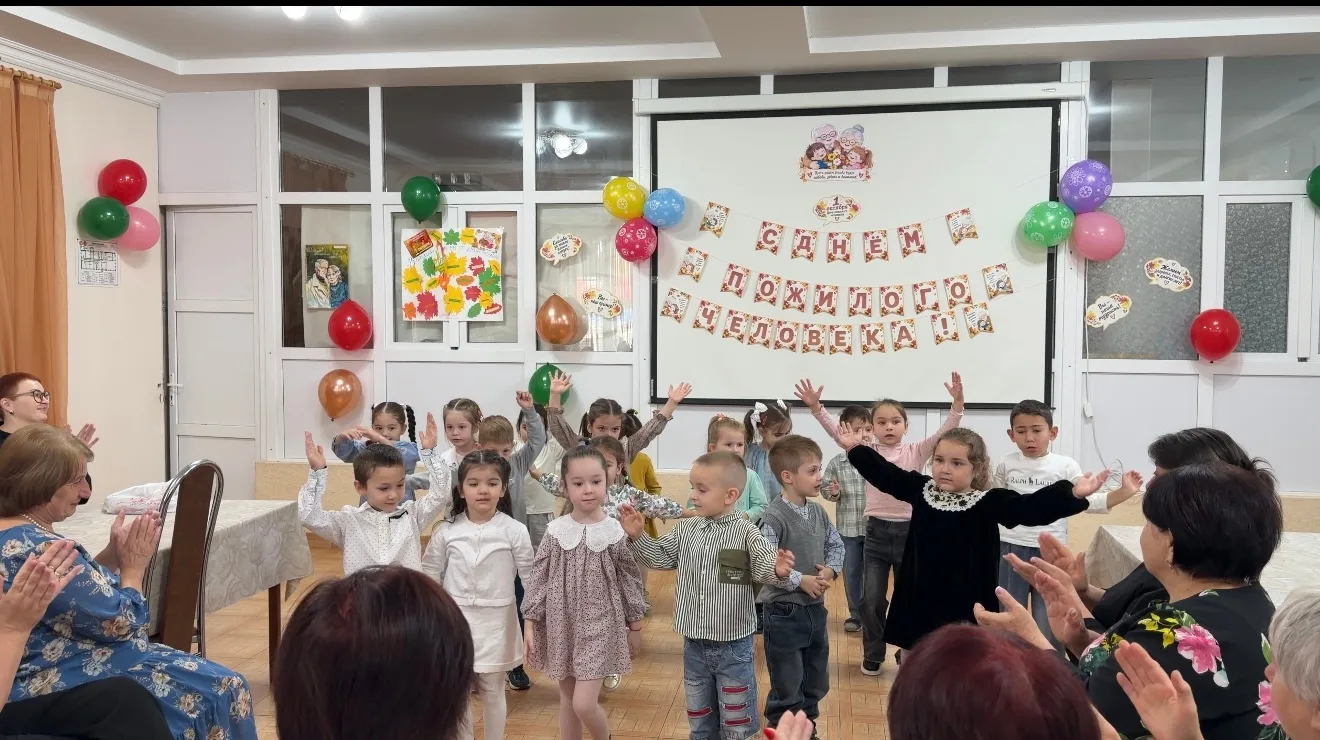 Тёплая встреча в День пожилого человека! 🍂✨