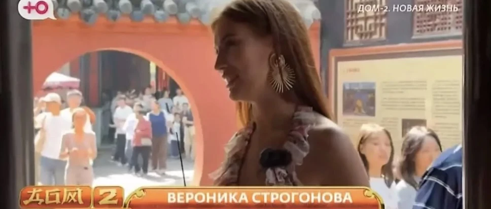 Вероника Строгонова отказалась состоять в гареме Сергея Хорошева