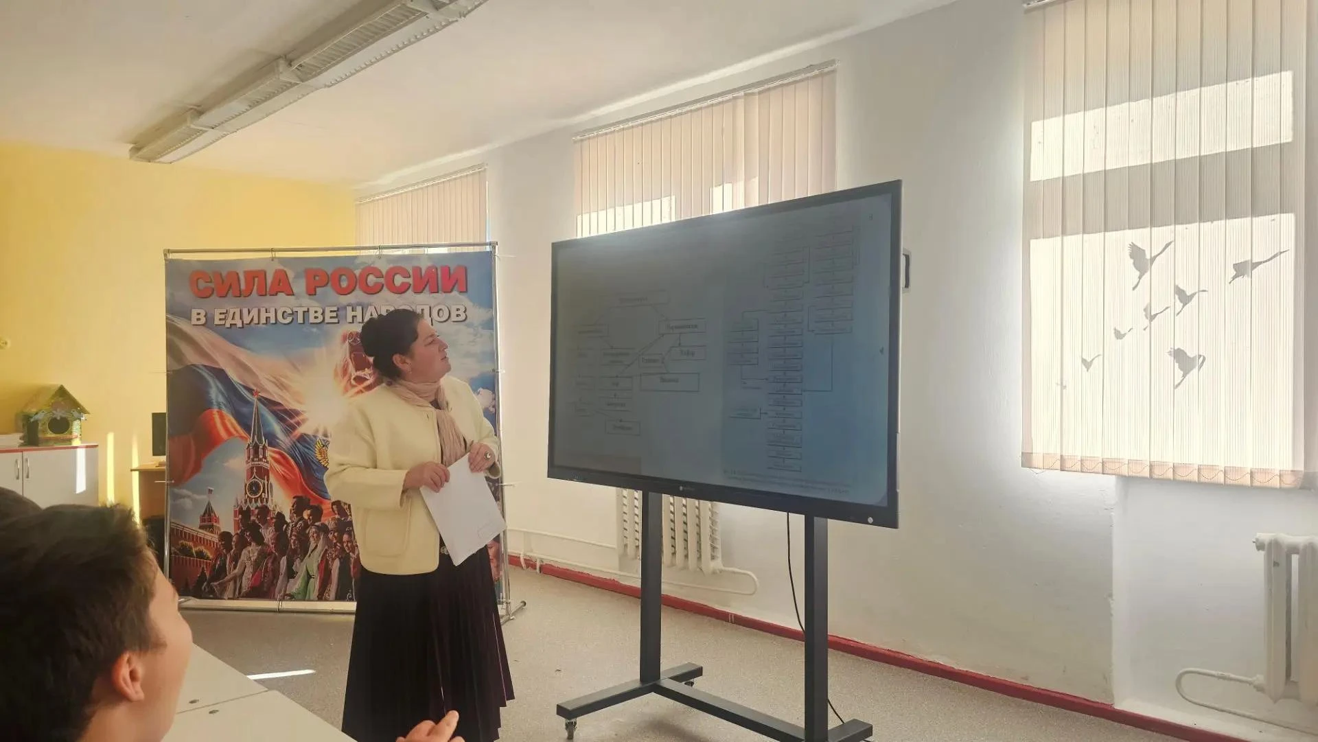 Сила России — в её земле! «Россия — мои горизонты»