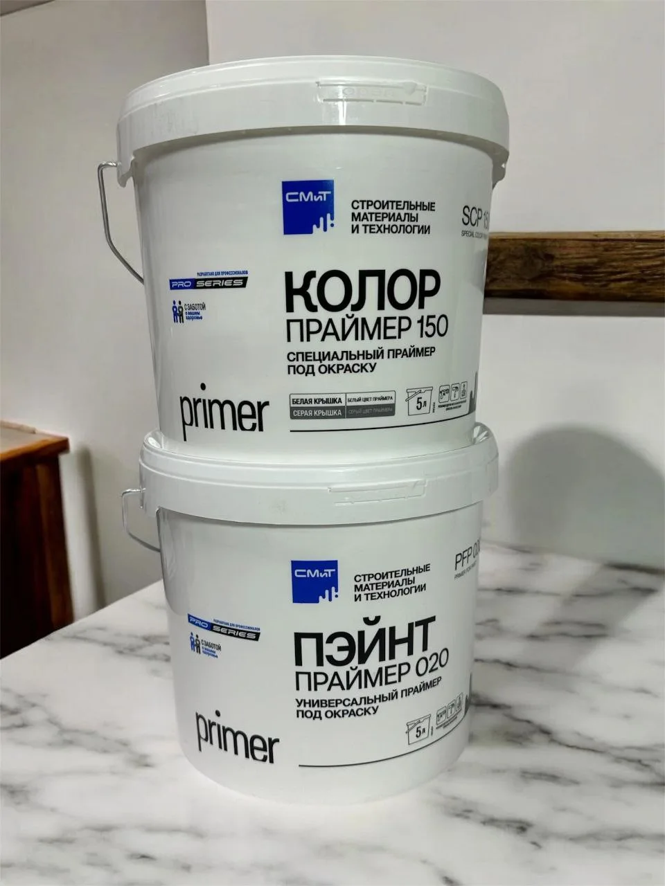 Назначение праймеров СМиТ КОЛОР ПРАЙМЕР 150 и СМиТ ПЭЙНТ ПРАЙМЕР 020 📌