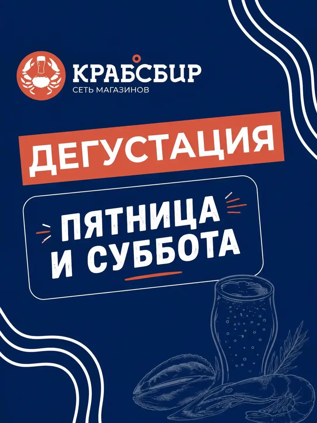 Пятница и суббота будет вкусной 😋