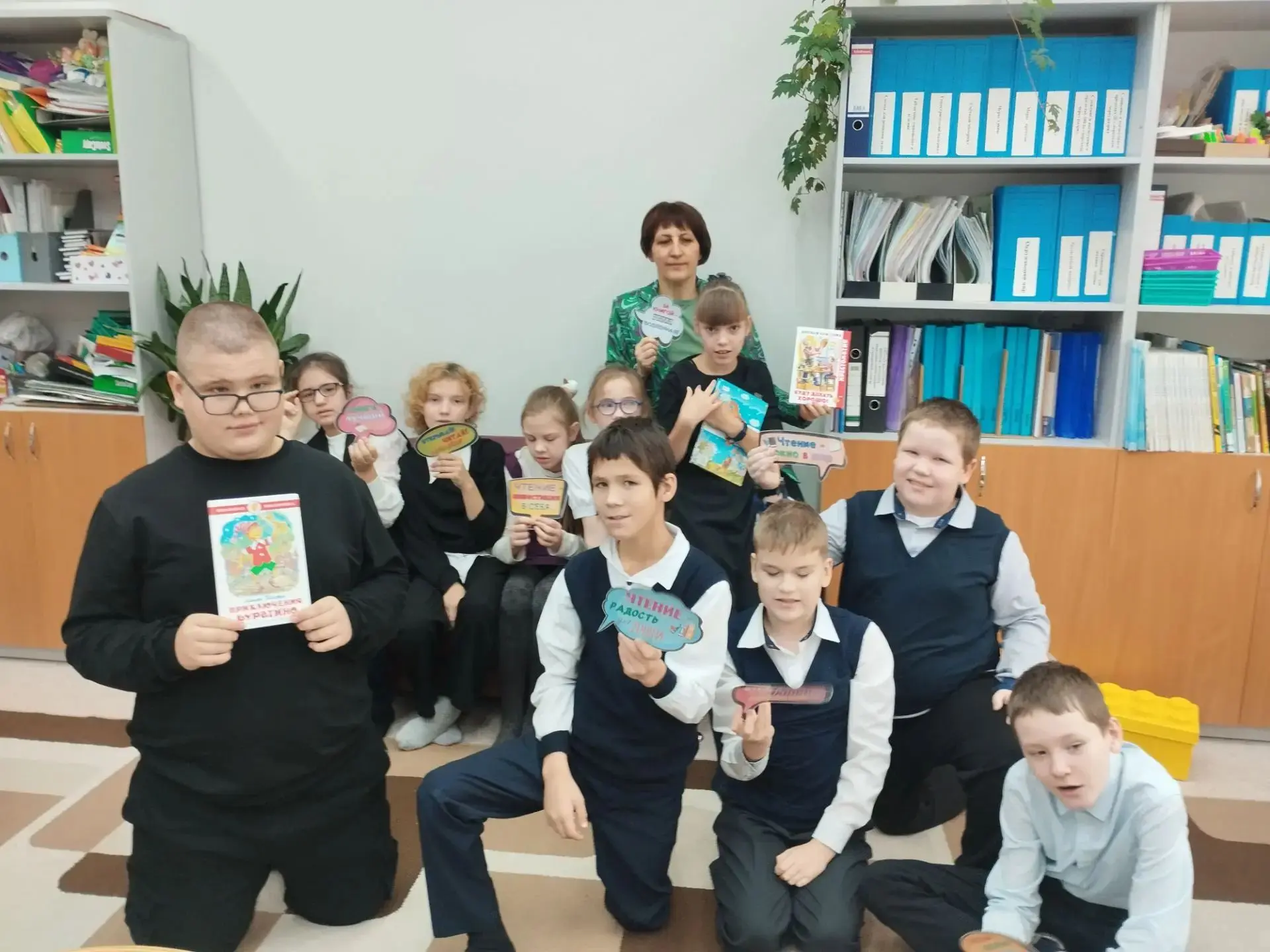 🎉 Всероссийский день чтения — 9 октября! 🎉