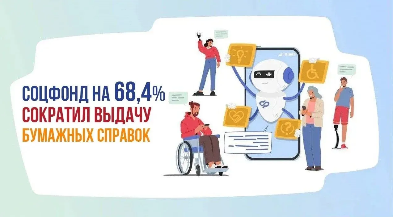 🌱 Сохранение природных богатств, формирование экономики замкнутого цикла, ликвидация с...